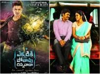 Ekkadiki Pothavu Chinnavada and Jayammu Nischayammu Raa