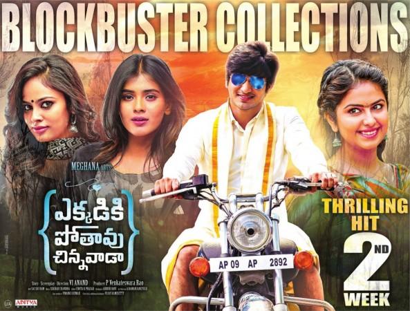 Ekkadiki Pothavu Chinnavada success tour: Nikhil Siddhartha, Nandita Swetha to visit 4 cities today. Pictured: Ekkadiki Pothavu Chinnavada poster Ekkadiki Pothavu Chinnavada