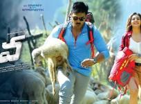 Ram Charan and Rakul Preet Singh in Dhruva