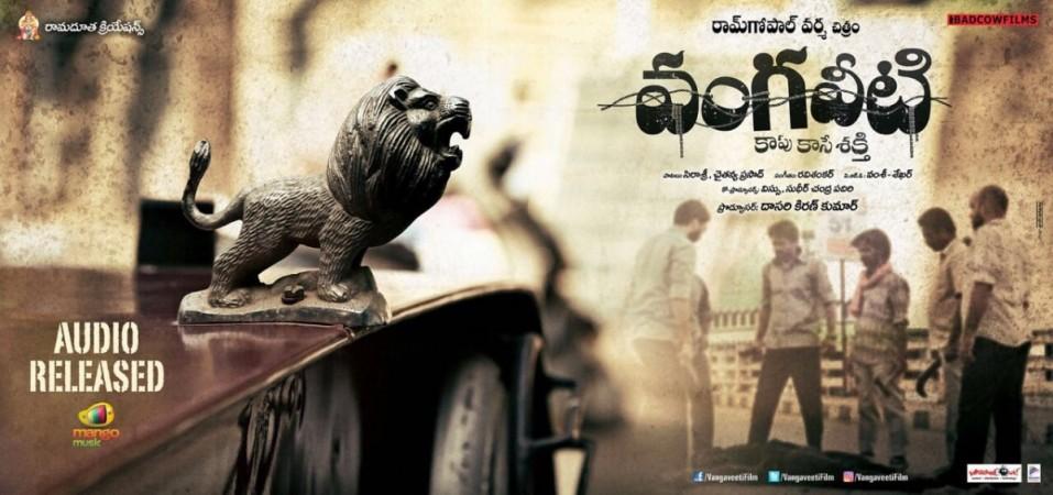 Ram Gopal Varma's Vangaveeti audio to be released on 3 December: Dasari Kiran Kumar. Pictured: Vangaveeti poster Vangaveeti poster
