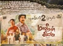 Maaveeran Kittu