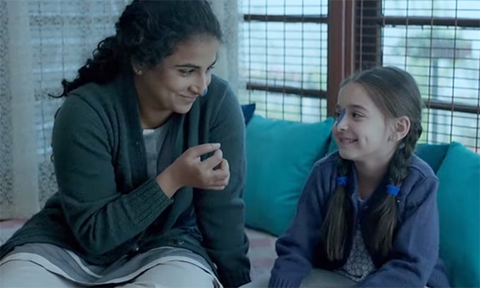 Pictured: Kahaani 2 still Kahaani 2