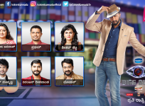 Bigg Boss 4 Kannada