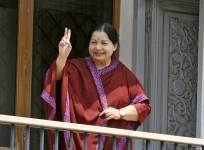 Amma