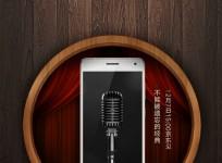 Lenovo ZUK Edge launch date announced