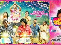 Kattappanayile Hrithik Roshan