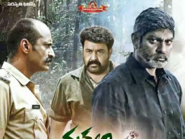 Manyam Puli review roundup: Mohanlal's film bags good verdict, ratings from critics. Pictured: Manyam Puli Manyam Puli