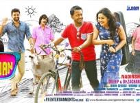 Kattappanayile Hrithik Roshan