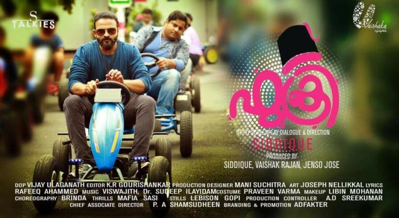 Fukri to be released on December 23. Fukri