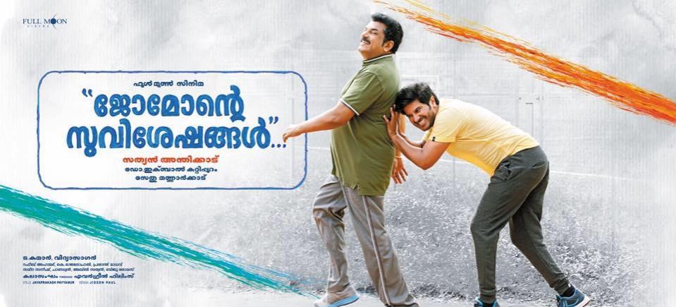 Jomonte Suviseshangal Jomonte Suviseshangal