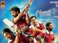 Chennai 600028 II: 2nd Innings movie review