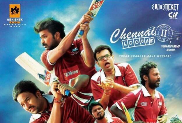 Chennai 600028 II: 2nd Innings garners positive reviews. Chennai 600028 II: 2nd Innings movie review