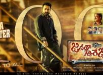 100 days of Janatha Garage