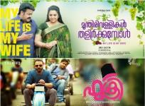 Trailers of Munthirivallikal Thalirkumbo and Fukri trend on social media
