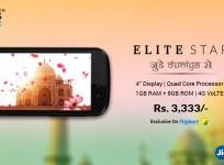 Swipe Elite Star