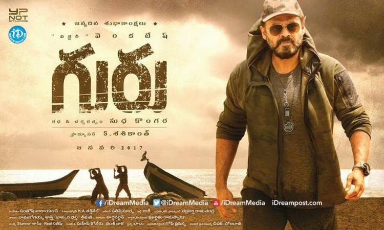The first teaser of Guru has been released on the occasion of Venkatesh's birthday (13 December). Guru