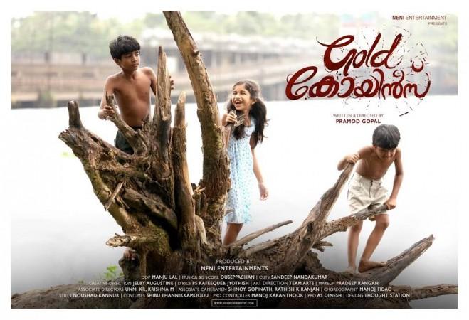Gold Coins Malayalam movie Gold Coins Malayalam movie