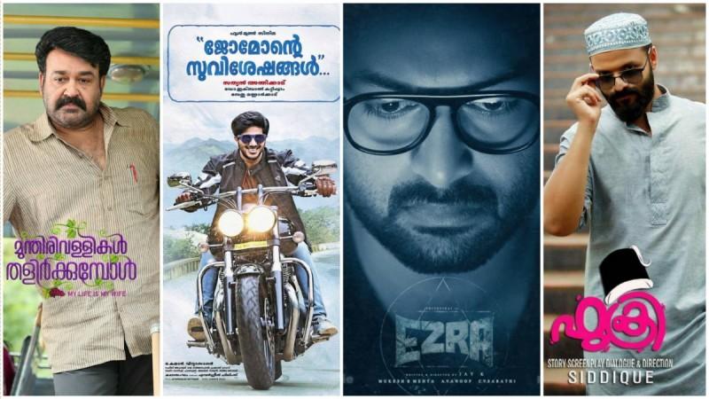 No Christmas releases in Malayalam this December? No Christmas releases in Malayalam this December?