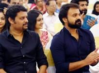 Ranjith Sankar and Kunchacko Boban