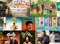 Top 14 best performed movies in Malayalam in 2016