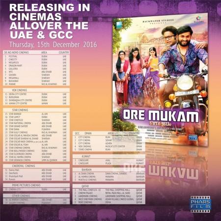 Ore Mukham UAE and GCC theatre list Ore Mukham UAE and GCC