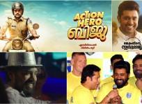 The year 2016 for Nivin Pauly