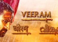 Veeram in Oscars nomination list