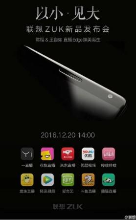 Lenovo ZUK Edge release date revealed; everything we know so far Lenovo ZUK Edge teaser reveals release date details; everything we know so far