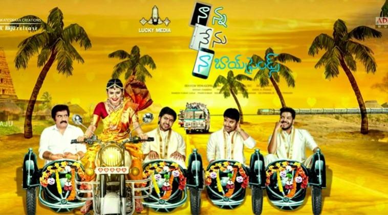 Nanna Nenu Naa Boyfriends has garnered negative reviews from the audience and critics. Nanna Nenu Naa Boyfriends