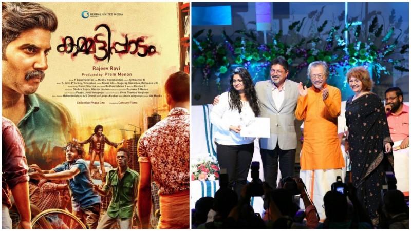 IFFK 2016: Kammatipaadam bags NETPAC Best Malayalam Film Award Kammatipaadam bags NETPAC Best Malayalam Film Award