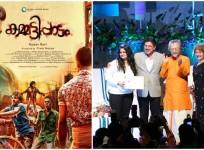 Kammatipaadam bags NETPAC Best Malayalam Film Award