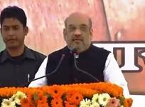 Amit Shah