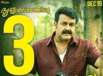 3 years of Drishyam