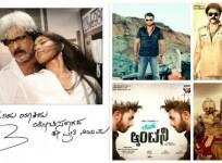 Sandalwood 2016: Top 5 Kannada flop movies of the year