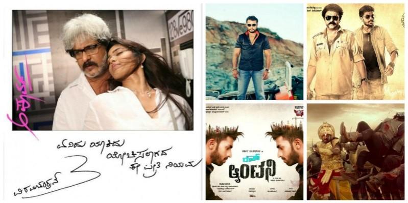 Here is the list of top five Kannada flop movies of 2016. Sandalwood 2016: Top 5 Kannada flop movies of the year