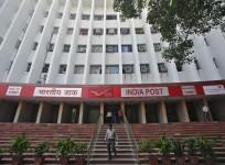 small savings mof post office ppf nsc kvp banks recurring deposit scheme senior citizens budget 2017