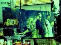 Kerala theatre strike, Munthirivallikal Thalirkkumbol, Ezra, Fukri, Jomonte Suviseshangal