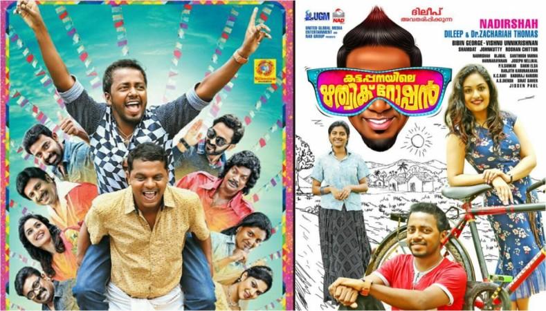 Kattappanayile Hrithik Roshan Kattappanayile Hrithik Roshan, Nadhirshah, Vishnu Unnikrishnan