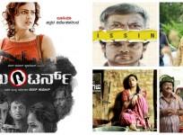 Highest Grossing Kannada movies of the year in 2016