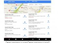 Google Toilet Locator, Public toilet locations, India, Google Maps, Google Maps toilet locator, toilet locator