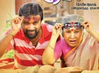 Balle Vellaiya Thevaa