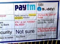 SBI Buddy