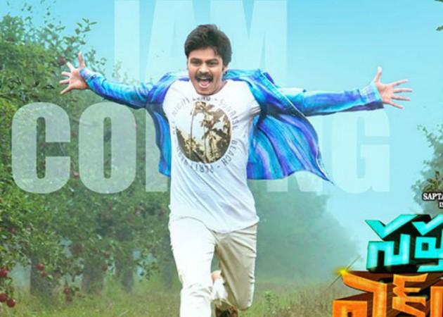 Saptagiri Express movie review roundup: Sapthagiri starrer gets mixed verdict, ratings from critics and audience. Pictured: Saptagiri Express Saptagiri Express