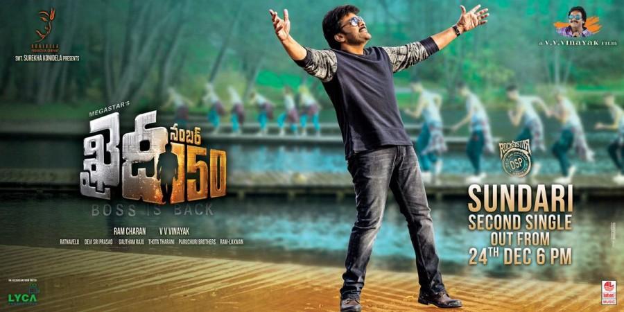 Sundari song from Khaidi No 150: Second single from Chiranjeevi-starrer out  on Saturday - IBTimes India