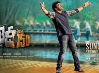 Sundari song, Khaidi No 150, Chiranjeevi
