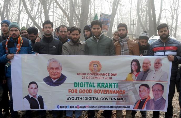 atal bihari vajpayee, good governance day, december 25