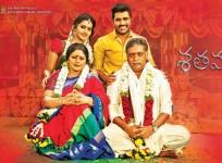 Shathamanam Bhavathi, Sharwanand, Anupama Parameshwaran, Prakash Raj, Jayasudha