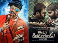 Allari Naresh's Intlo Deyyam Nakem Bhayam to clash with Nara Rohit's Appatlo Okadundevadu at box office
