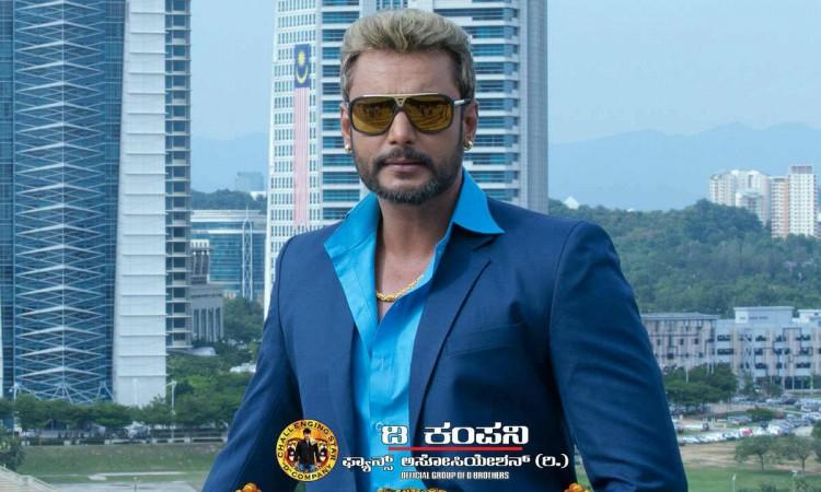 Darshan
