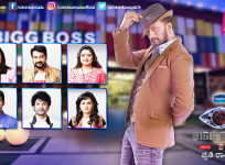 Bigg Boss 4 Kannada
